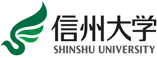 信州大学