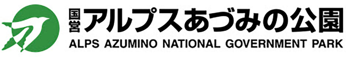 国営アルプスあづみの公園